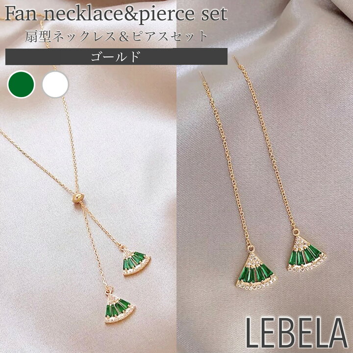 楽天市場】＼店内最大半額／ ネックレス セット ピアス アメリカン  