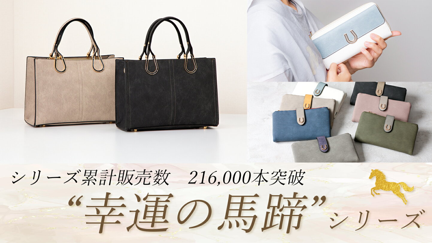 楽天市場 | ラムモードレディースバッグ専門店 - 京都発信の 