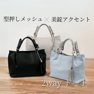 yz g[gobO fB[X 2WAY V_[ ^bV ^bZt  ʋ ig  y J̓Ή ubN O[ u[ 40640 [h LAMBMODE