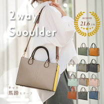 楽天市場】馬 柄 ショルダーバッグの通販