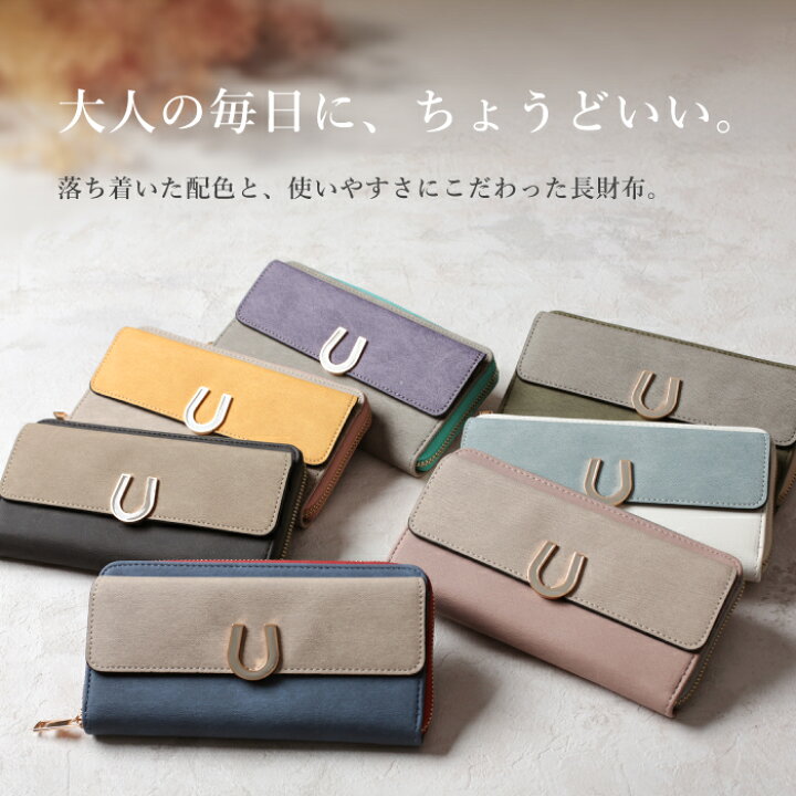 楽天市場】ソーシャルギフト対応【公式】馬蹄モチーフ 長財布