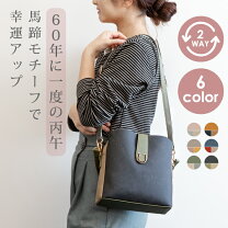 楽天市場】via moda（レディースバッグ｜バッグ）：バッグ・小物 