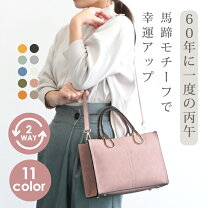 楽天市場】via moda（レディースバッグ｜バッグ）：バッグ・小物 