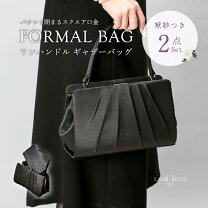楽天市場】がま口バッグ レトロ（ブラックフォーマルバッグ 