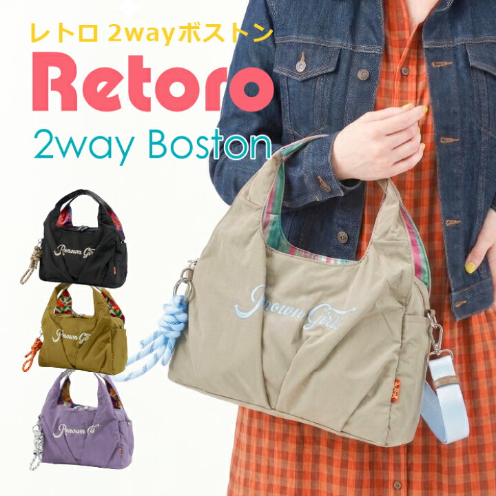 楽天市場】【公式】ボストンバッグ レディース 2way 軽量 ナイロン 