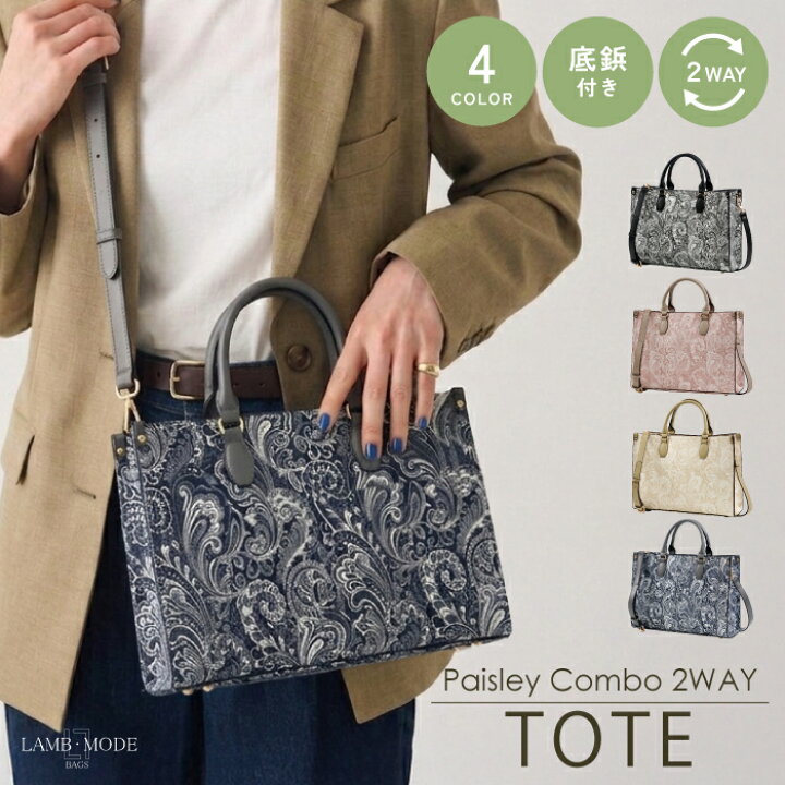 楽天市場】【公式】トートバッグ レディース 2way ショルダーバッグ 