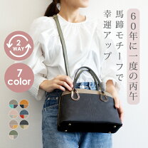 楽天市場】via moda（レディースバッグ｜バッグ）：バッグ・小物 