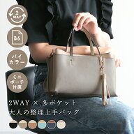 【公式】 ショルダーバッグ レディース 斜めがけ 大人 軽量 小さめ 小さめ 2way トートバッグ ハンドバッ…