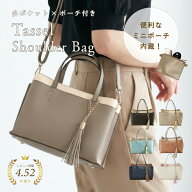 【公式】 ショルダーバッグ レディース 斜めがけ 大人 軽量 小さめ 小さめ 2way トートバッグ ハンドバッ…