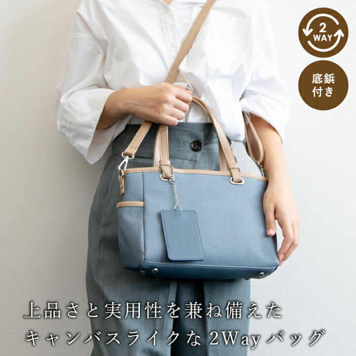 楽天市場】【エコSALE!!￥6,490→￥5,841】【公式】 レディースバッグ 