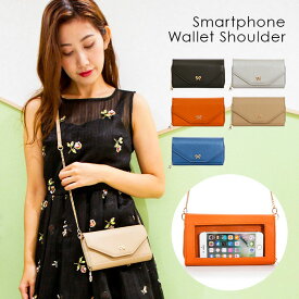 楽天市場 財布 ショルダー スマホ 入る レディースの通販 楽天市場 財布 ショルダー スマホ 入る レディースの通販