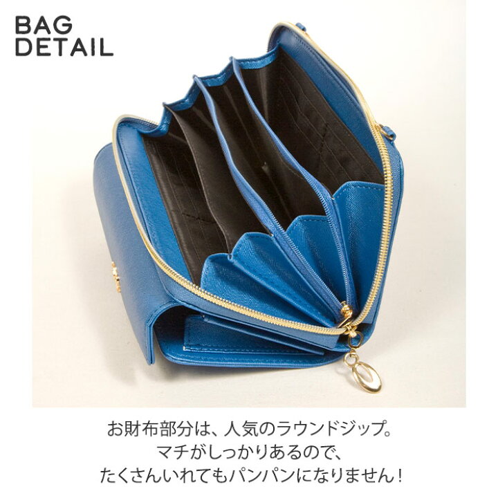 楽天市場】お財布ポシェット 大容量 ウォレットポシェット ウォレットポーチ ポシェット お財布機能付き スマホポシェット 財布 財布ポシェット 大人可愛いポーチ スマホポシェット スマホポーチ グリーン 緑 長財布 レディース 4wayバッグ ウォレットバッグ 財布カバン ... 楽天市場】お財布ポシェット 大容量 ウォレットポシェット ウォレットポーチ ポシェット お財布機能付き スマホポシェット 財布 財布ポシェット 大人可愛いポーチ スマホポシェット スマホポーチ グリーン 緑 長財布 レディース 4wayバッグ ウォレットバッグ 財布カバン ...