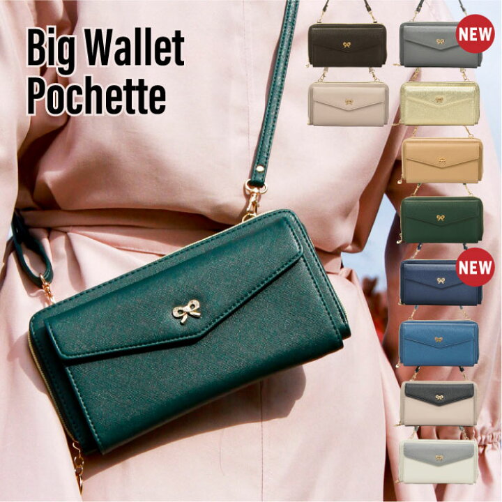 楽天市場】お財布 ショルダー レディース お財布ポシェット 大容量  