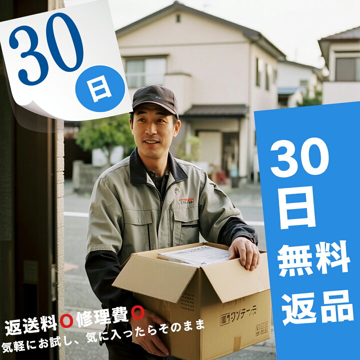 楽天市場】【P最大15倍還元】2025年新生活応援！激安！赤字覚悟 