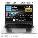 「P15倍還元」ノートパソコン 第13世代Intel高速CPU搭載 Office2019付き｜Windows11Pro 初期設定済｜14.1型液晶｜メモリ8GB＋SSD512GB｜日本語キーボード｜在宅勤務・学生・・テレワーク・ビジネス・初心者最適｜Webカメラ・大容量バッテリー｜初期設定済みですぐ使える！