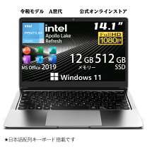 楽天市場】初期設定済 パソコン 新品の通販