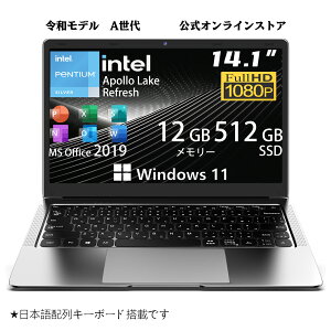 uP15{Ҍvm[gp\R 13IntelCPU Office2019tbWindows11Pro ݒρb14.1^tb8GB{SSD512GBb{L[{[hbݑΖEwEEe[NErWlXE