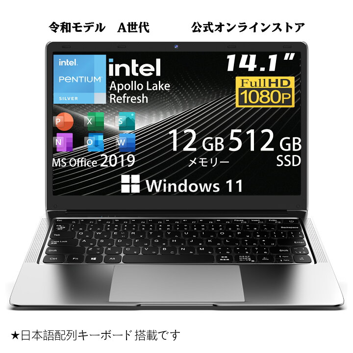 楽天市場】【P最大15倍還元】2025年新生活応援！激安！赤字覚悟 