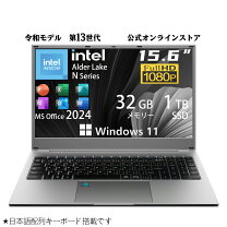 楽天市場】メモリ16gb ssd512の通販