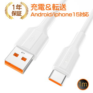 yLy[{Iz^CvCP[u USB Type-CP[u iPhone [d [d f[^]P[u Android Galaxy Xperia AQUOS HUAWEIP[u 18W } 5V/3A X}z PVC CgjO ϋv v Type-