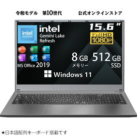【P20倍還元】ノートパソコン 新品 Office搭載 Win11 高性能ノートPC 初期設定済み 日本語キーボード Intel Celeron メモリ8GB SSD256GB 15.6型FHD液晶 Webカメラ搭載 テンキー付 Bluetooth Wi-Fi USB3.0 HDMI 大容量バッテリー 在宅勤務 学生向け テレワーク リモート授業