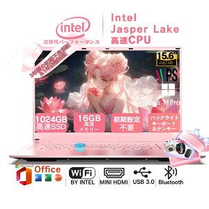 Win11 Vim[gp\R Officet m[gPC Officet 15.6^ wFؕt SҌ Intel CPU 16GB+SSD512GB/1TB IPSLpt WebJ 10L[t obNCgL[{[h tB