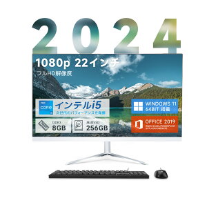 �V�i��̌^ pc ��̌^�p�\�R�� 22�^ �f�X�N�g�b�v�p�\�R�� Windows11 MS office���� CPU �C���e�� Core i5 ����CPU �t��HD �������[ 8GB SSD 256GB �����ݒ�ς� �L�[�{�[�h�ƃ}�E�X�t�� �����^ 178°�L����p 