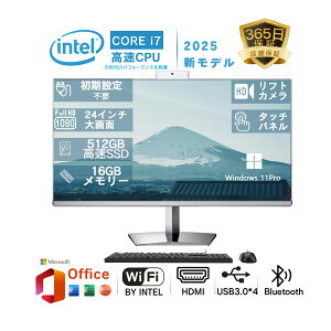 fXNgbvp\R@̌^ p\R fXNgbvPC fXNgbvp\R Core i7 ^b`pl 24^ ݒς Win11 MS officet Core i7 HDt 16GB SSD256GBi512GB݉\j USB 3