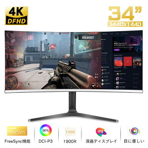 ViȖʃQ[~Oj^[ Q[~O tfBXvC j^[ fBXvC 34C` 21:9 ȖʃEgCh(3440×1440) HDR IPS  FreeSync 100Hz HDMI DisplayPort u[CgጸtbJ