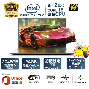 2025VKfVip\R m[g officet 15.6C` Win11 Ce Corei5-12 DDR5[:24GB SSD:1TB/2TB 3.7GHz IPSLp tHDt {L[{[heL[t wF؋@\ e