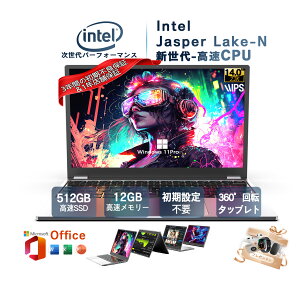 y12GB & 512GB SSDz360x]E2.2K𑜓x^b`Ή14C`Windows 11 Pro \m[gp\RbIntel Jasper Lake-N VCPUځbOfficetbݒsvE^ubg[hΉ