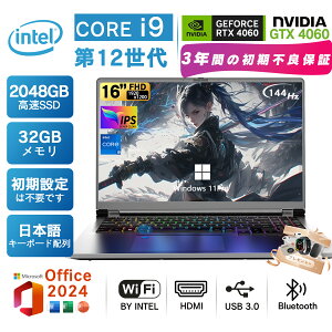 uX365ۏ؁Z[vyViz m[gp\R Vip\R intelCPU 12Core i9 14-16C` ő僁32GB SSD2TB {L[{[h eL[ Office2024 t Windows 11pro GTX4060I
