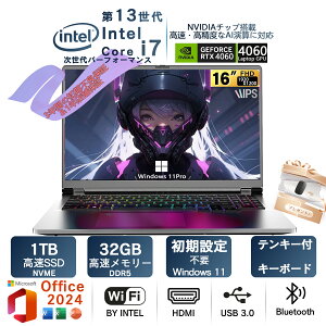 u1Nۏ؁vyViz m[gp\R Vip\R intelCPU 13Core i7 15.6-16C` ő僁32GB SSD2TB {zL[{[h eL[ J Office2024F Windows 11pro GTX4060I\ e