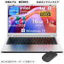 【P最大15倍還元】2025年新生活応援！激安！赤字覚悟！ ノートパソコン Office搭載 初期設定済 Win11搭載 インテル第13世代CPU メモリ8GB 高速SSD256GB/512GB 14.1型液晶 Webカメラ 日本語配列キーボード付き テレワーク・在宅勤務・オンライン授業対応 軽量ノートPC 14Q8L