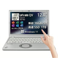 【最新Office2024】レッツノート QV9 Panasonic CF-QV9 第10世代 Core i7 新品SSD 1TB メモリ8GB Win11 1…
