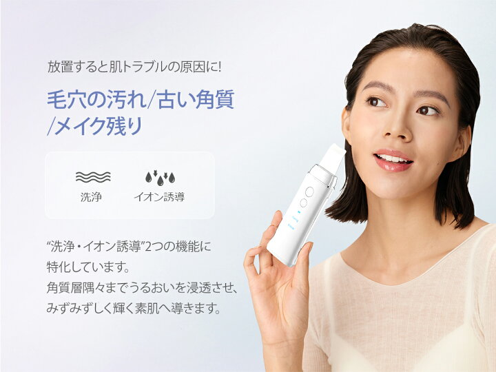 楽天市場】COSBEAUTY公式ストア 美顔器 アクリアルピーリング1.0 コス 