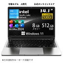 「P15倍還元」ノートパソコン 第13世代 Intel 高速CPU搭載 Office2024付き｜Windows11Pro 初期設定済｜14.1型液晶｜メモリ8GB＋SSD512GB｜日本語キーボード｜在宅勤務・学生・・テレワーク・ビジネス・初心者最適｜Webカメラ・大容量バッテリー｜初期設定済みですぐ使える！