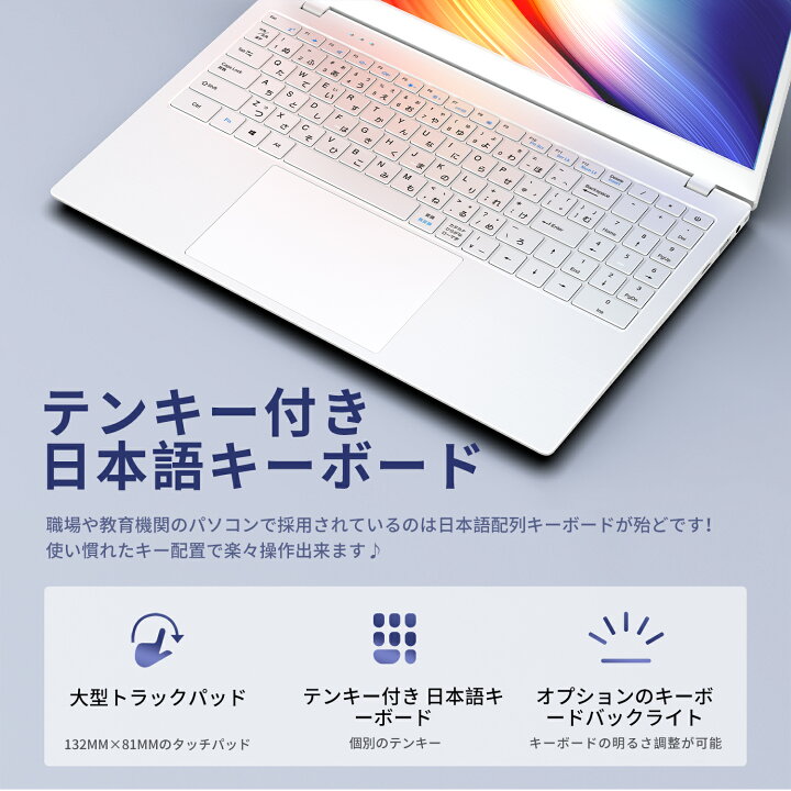 楽天市場】【2026年最新モデル】ノートパソコン 新品 Office2024搭載 