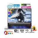 【1年保証】【新品】ノートパソコン office搭載 Windows11 Pro 第13世代 Intel Core i7 高速CPU 15.6〜16型液晶 メモ…