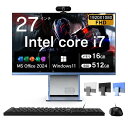 2026年モデル 新品一体型デスクトップパソコン 27型 FHD Core i7 CPU メモリ16GB SSD512GB 選べるカラー（ブラック・…