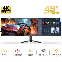 楽天市場】49 inch monitorの通販