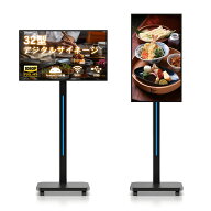 【最新型32インチ デジタルサイネージ】屋内外対応 電子看板 液晶ディスプレイ スピーカー内蔵 強化ガラ…