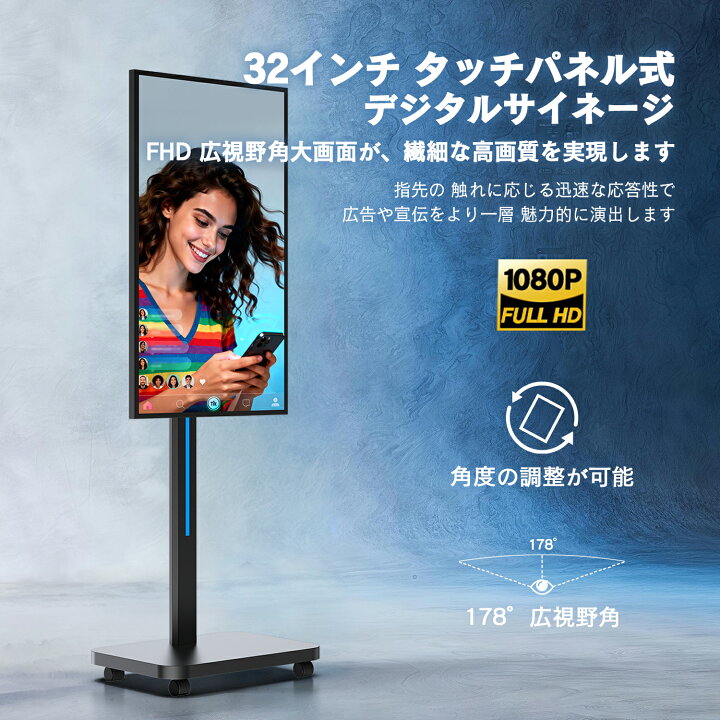 楽天市場】【最新型32インチ デジタルサイネージ】屋内外対応 電子看板 