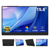 楽天市場】薄型モバイルモニター 15.6インチの通販