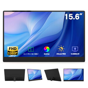 ���o�C�����j�^�[ 15.6�C���` FHD1920×1080 ���^ �y�� �Q�[��/PC/�X�}�z/�X�C�b�`�Ή� USB Type-C�EminiHDMI�ڑ� �X�s�[�J�[���� 60Hz �T�u�f�B�X�v���C �Q�[��/�e�����[�N/�o��/���s�ɂ��œK ����HDMI�P