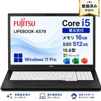 楽天市場】lifebook 16gb ssd 512gbの通販