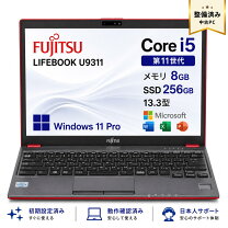 楽天市場】core i5 メモリ 8gb ssd 128gbの通販