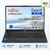楽天市場】富士通 ノートパソコン（CPU製品名Intel Core i7）の通販