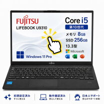 楽天市場】ノートパソコン 13.3インチ office付き 新品の通販