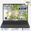 【最新Office2024】Win11搭載 中古ノートパソコン 富士通 LIFEBOOK A5512 第12世代Core i5 15.6ンチ TFTカラー LED液晶 初期設定不要 新品 メモリー16GB SSD512GB 初心者向け テンキー 内蔵DVD付き windows11搭載 office付き ノートPC パソコン 中古パソコン